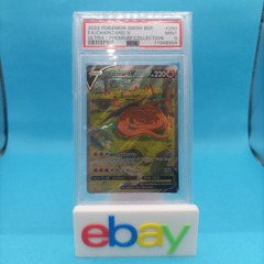 Charizard V - PSA 9 Graded - SWSH260 - SWSH Black Star Promos